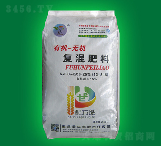 有機(jī)無機(jī)復(fù)混肥料12-8-5