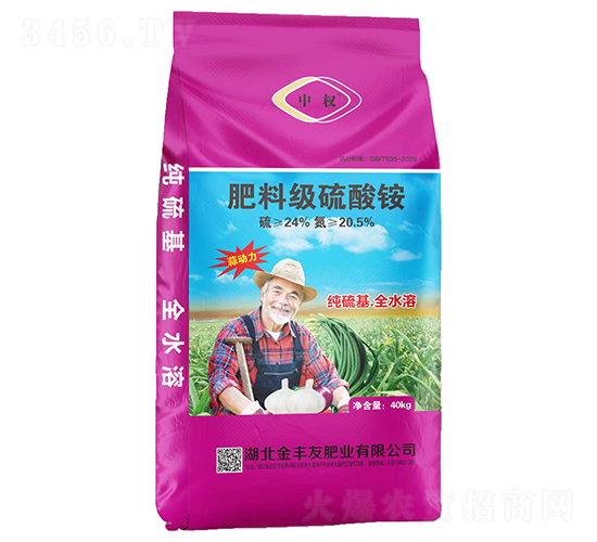 肥料級硫酸銨（40kg）-中權(quán)-金豐友