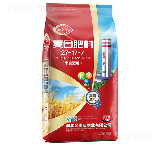 小麥適用復合肥料27-17-7-地豐友-金豐友