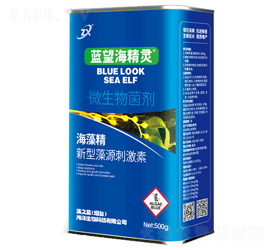 海藻精新型藻源刺激素-藍望海精靈-藻之藍