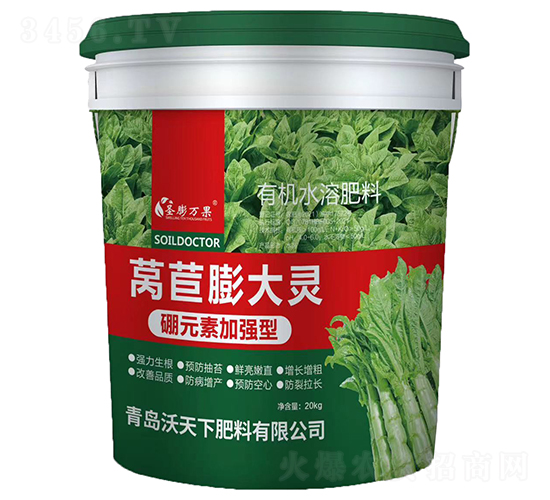 萵苣膨大靈（硼元素加強型）-圣膨萬果-第五元素