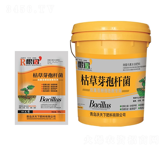 枯草芽孢桿菌（抗重茬）-根闊-沃天下