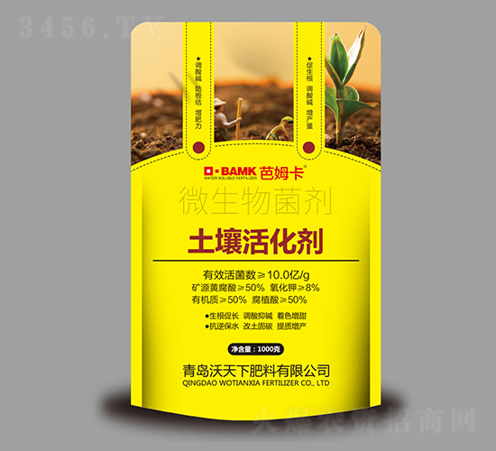 1000g土壤活化劑-芭姆卡-沃天下