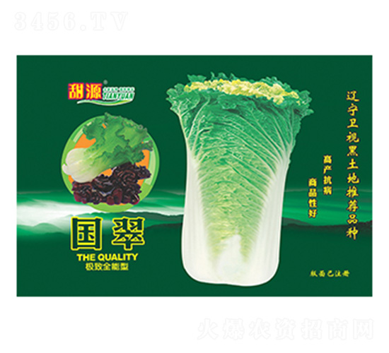 白菜種子-國(guó)翠舒心-科星