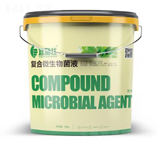 復(fù)合微生物菌液-宜施壯