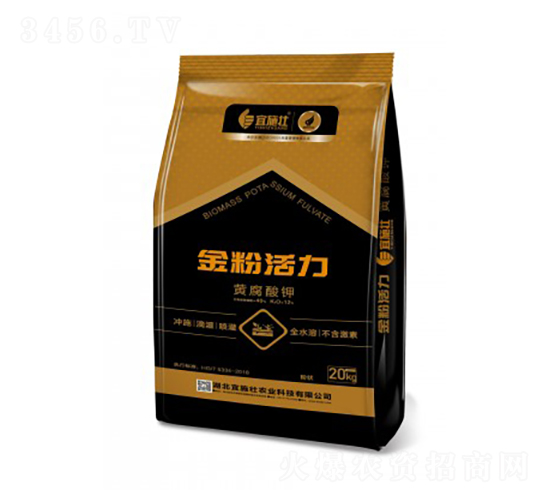 黃腐酸生物有機(jī)肥-金粉活力-宜施壯