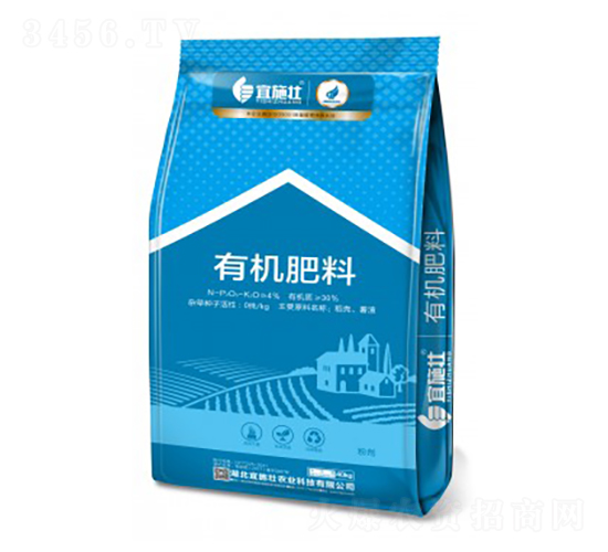 有機(jī)肥料（粉劑）-宜施壯