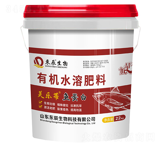 魚(yú)蛋白有機(jī)水溶肥料-美樂(lè)蒂-東辰生物