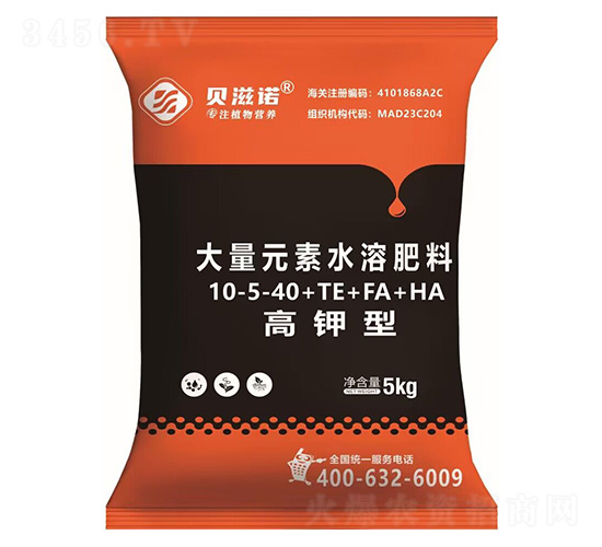 ����ʹ���Ԫ��ˮ�ܷ���10-5-40+TE+FA+HA-ؐ���Z