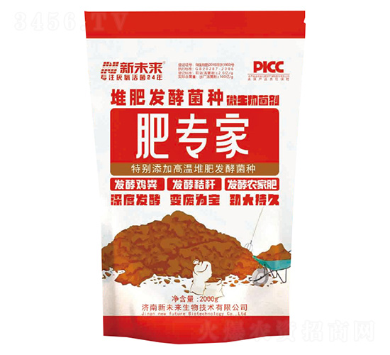 �ʌ���-�ѷʰl(f��)�;��N-��δ��