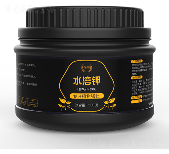 水溶鉀-九強-金秋肥業(yè)