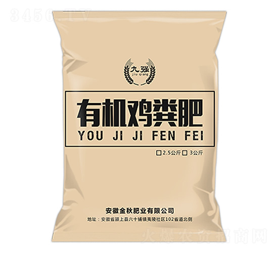 有機(jī)雞糞肥-金秋肥業(yè)