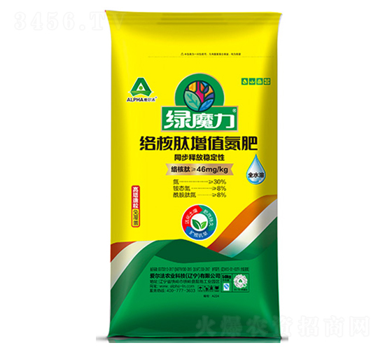 絡(luò)核肽增值氮肥-綠魔力-愛(ài)爾法