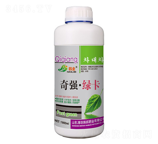 奇強·綠卡-韓金-韓邦肥業(yè)