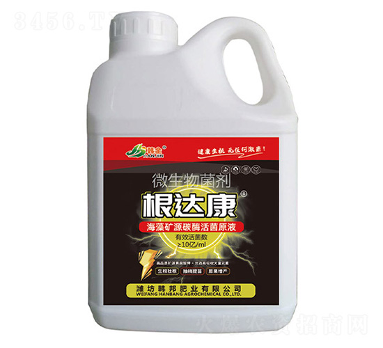 海藻礦源碳酶活菌原液-根達(dá)康-韓金-韓邦肥業(yè)