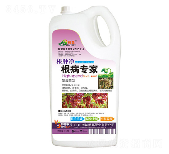 復(fù)合菌型根病專家-根腫凈-韓金-韓邦肥業(yè)
