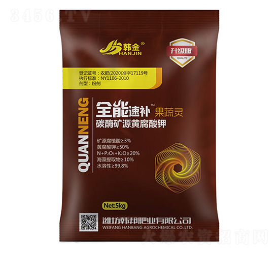 碳酶礦源黃腐酸鉀-全能速補(bǔ)·果蔬靈-韓金-韓邦肥業(yè)