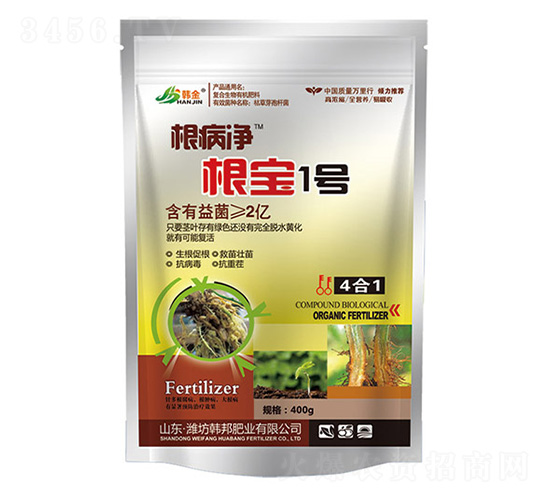 根寶1號-根病凈-韓金-韓邦肥業(yè)