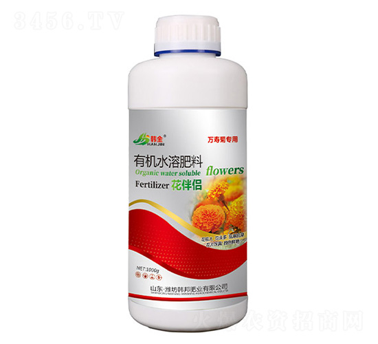 萬(wàn)壽菊專(zhuān)用有機(jī)水溶肥料-花伴侶-韓金-韓邦肥業(yè)