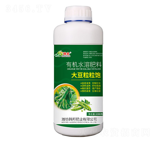 有機(jī)水溶肥料-大豆粒粒飽-韓金-韓邦肥業(yè)