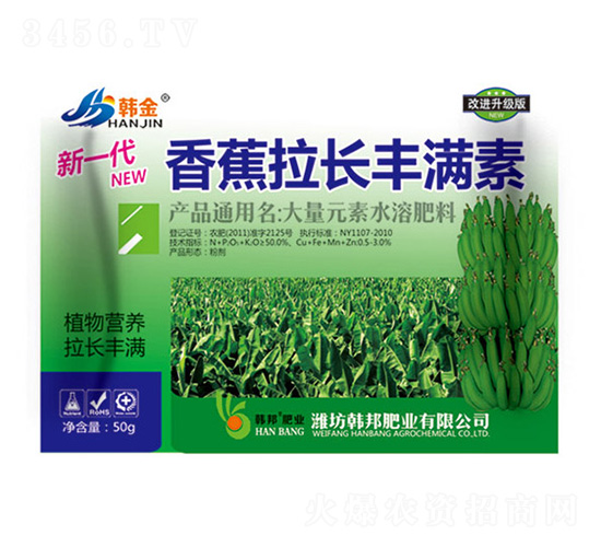 香蕉拉長豐滿素-韓金-韓邦肥業(yè)