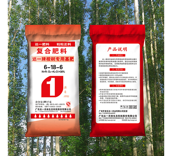 �_(d��)һ����䌣�û���6-18-6