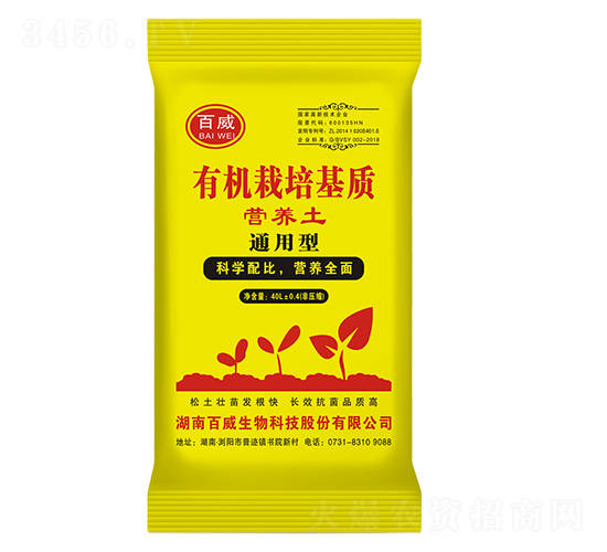 通用型有機栽培基質(zhì)（營養(yǎng)土）-神農(nóng)谷-百威生物