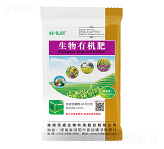 粉末型生物有機(jī)肥-醉花蔭-百威生物