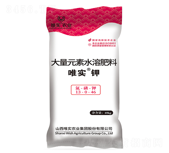 40kg唯實·鉀13-0-46