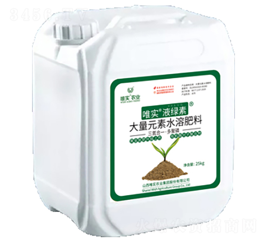 25kg唯實(shí)·液綠素