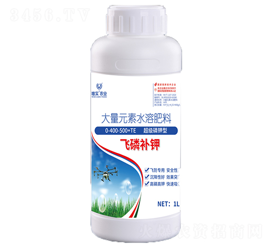 飛磷補鉀大量元素水溶肥料-唯實