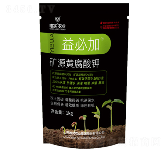 1kg礦源黃腐酸鉀-益必加-唯實(shí)