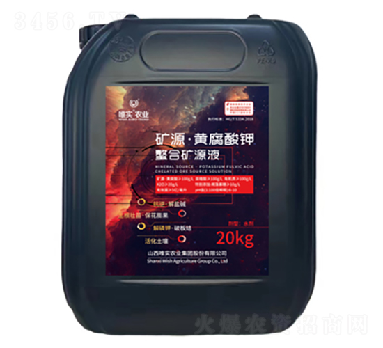 20kg�VԴ���S��������ϵVԴҺ-Ψ��