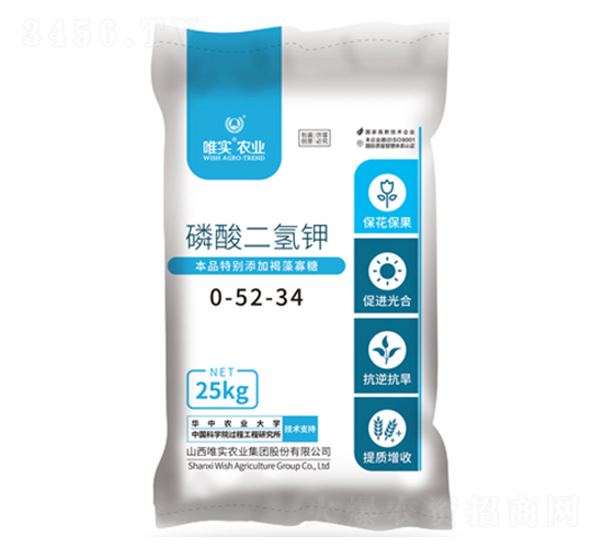 磷酸二氫鉀-唯實(shí)