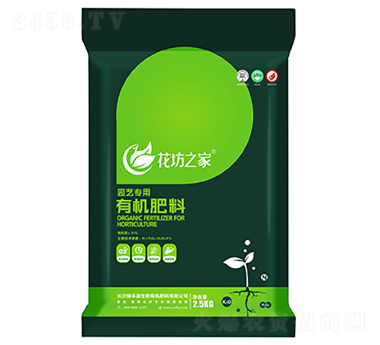 園藝專用肥-花坊之家-綠豐源