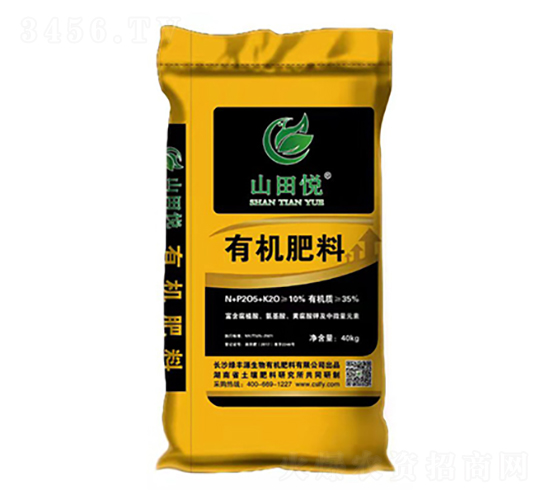 10%有機(jī)肥-山田悅-綠豐源