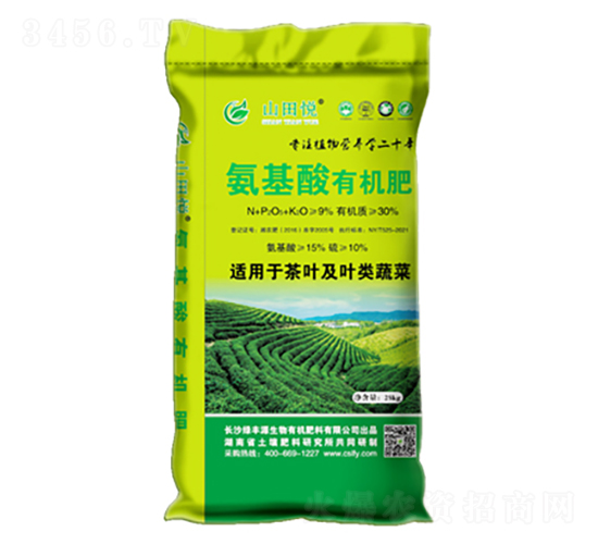 9%氨基酸有機(jī)肥-山田悅-綠豐源