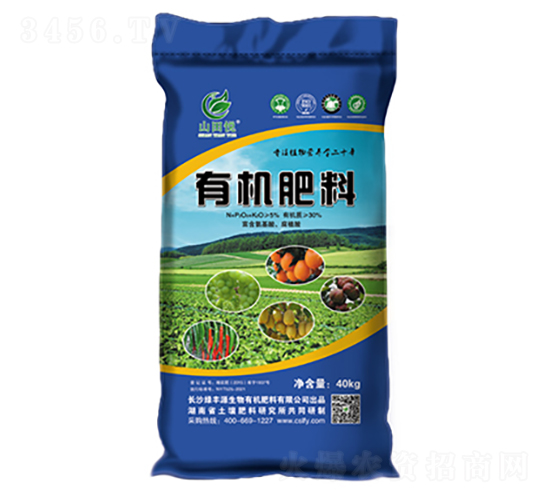 5%有機(jī)肥-山田悅-綠豐源