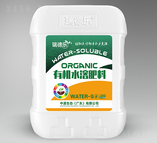 有機(jī)水溶肥料-瑞德樂-中源生態(tài)