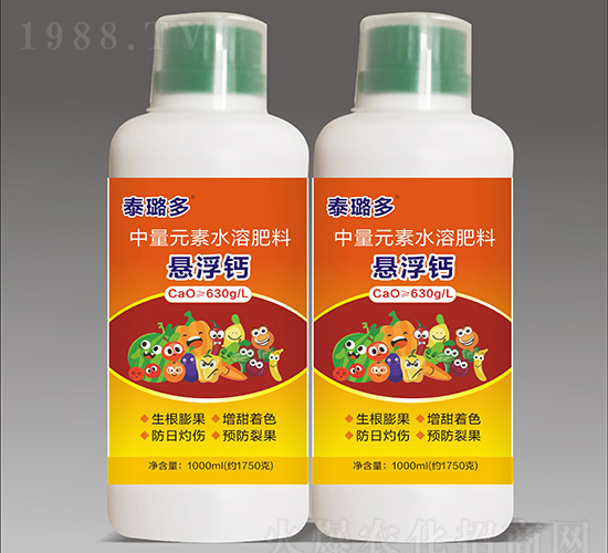 中量元素水溶肥料-懸浮鈣-泰璐多