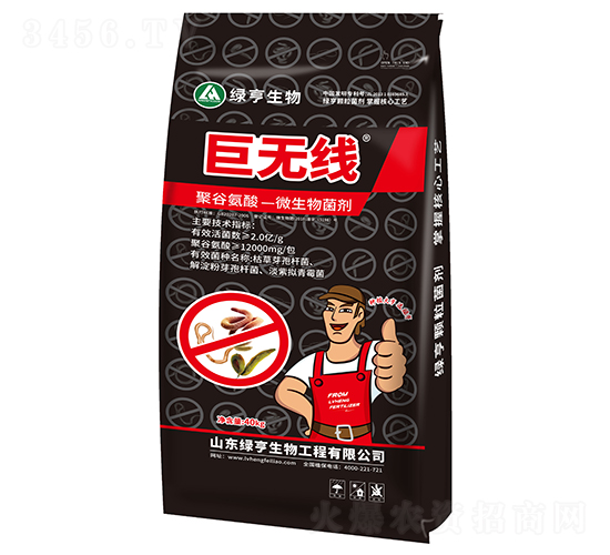 聚谷氨酸微生物菌劑-巨無線-綠合實業(yè)