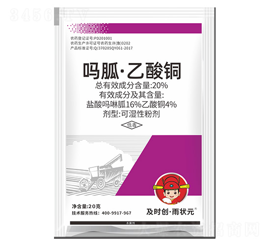 20%����-�����~�ɝ��Էۄ�-���r��(chu��ng)�����Ԫ-���r��