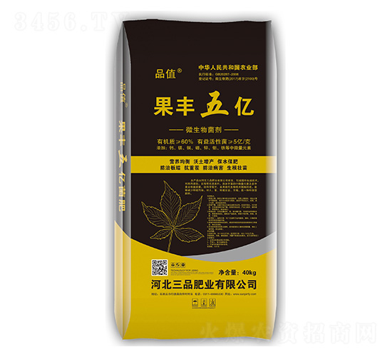 微生物菌劑-果豐五億-三品肥業(yè)