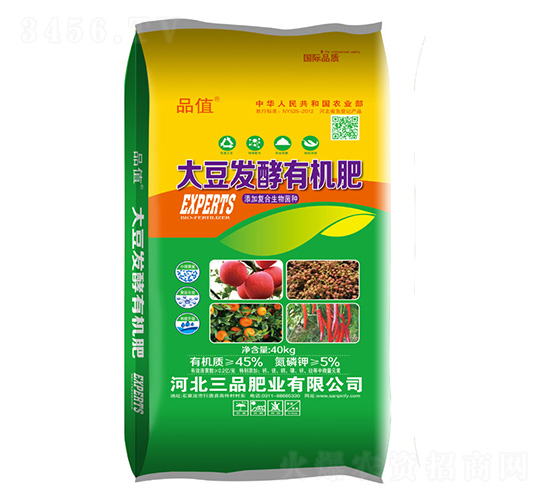 大豆發(fā)酵有機(jī)肥-品值-三品肥業(yè)