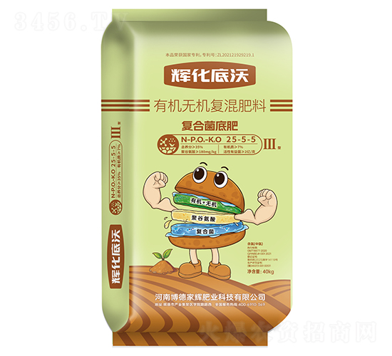 輝化底沃有機(jī)無(wú)機(jī)復(fù)混肥料25-5-5-博德家輝