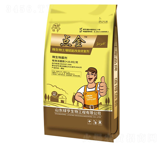 微生物土壤賦能改良修復(fù)劑-點金-綠亨