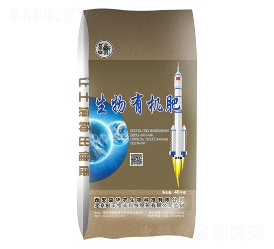 0.2億生物有機(jī)肥-益華生物