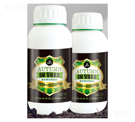 復合微生物肥料-保到秋-金必豐