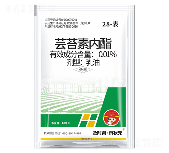 28-表-蕓苔素內(nèi)酯乳油-及時創(chuàng)·雨狀元-及時雨