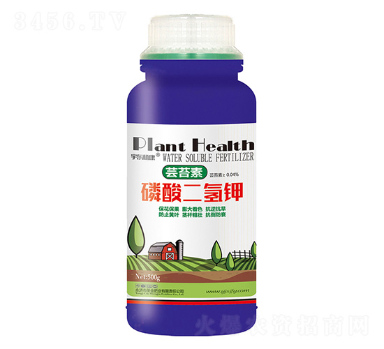 蕓苔素磷酸二氫鉀-宇東植康-圣金肥業(yè)